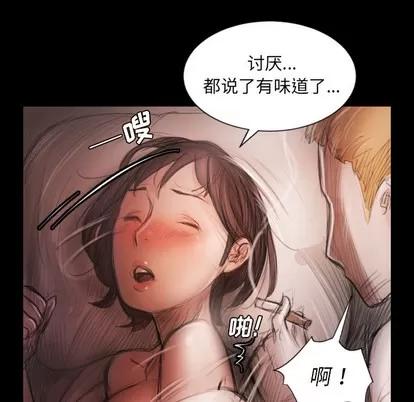 诡秘的姐妹 诡秘的姐妹 | 第2章 第71页
