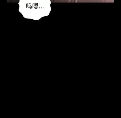 诡秘的姐妹 诡秘的姐妹 | 第2章 第76页