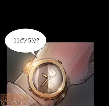 诡秘的姐妹 诡秘的姐妹 | 第2章 第80页