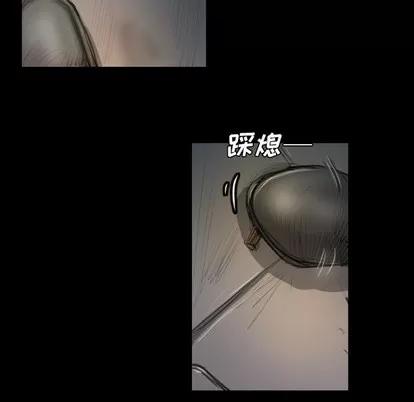 诡秘的姐妹 诡秘的姐妹 | 第2章 第82页