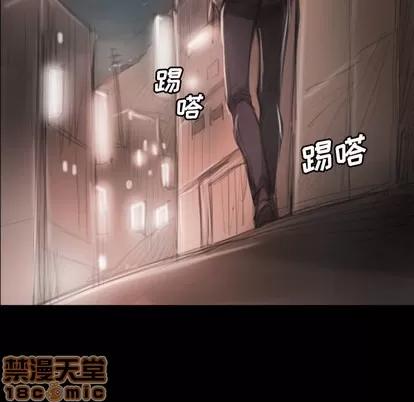 诡秘的姐妹 诡秘的姐妹 | 第2章 第85页