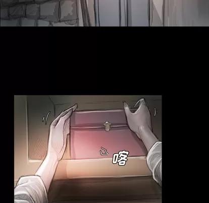 诡秘的姐妹 诡秘的姐妹 | 第2章 第89页