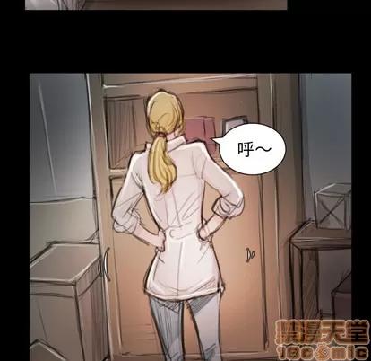 诡秘的姐妹 诡秘的姐妹 | 第2章 第90页