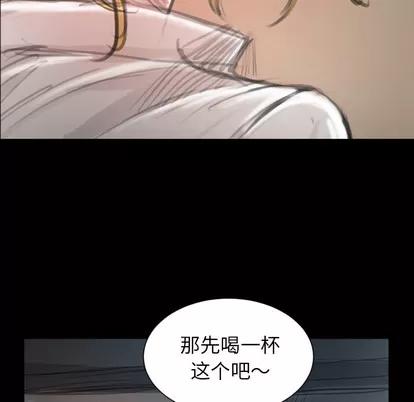 诡秘的姐妹 诡秘的姐妹 | 第2章 第93页