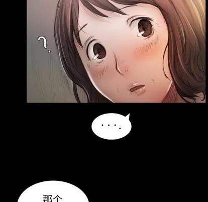 诡秘的姐妹 诡秘的姐妹 | 第2章 第102页