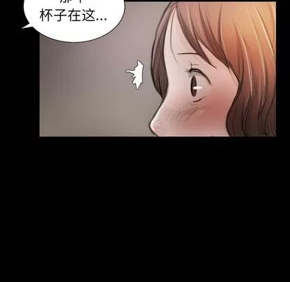 诡秘的姐妹 诡秘的姐妹 | 第2章 第103页