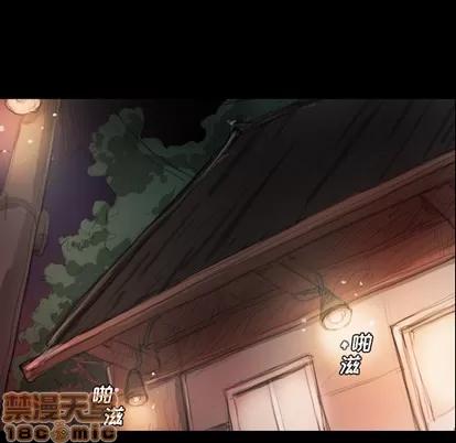诡秘的姐妹 诡秘的姐妹 | 第2章 第105页