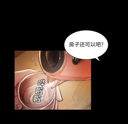 诡秘的姐妹 诡秘的姐妹 | 第2章 第106页