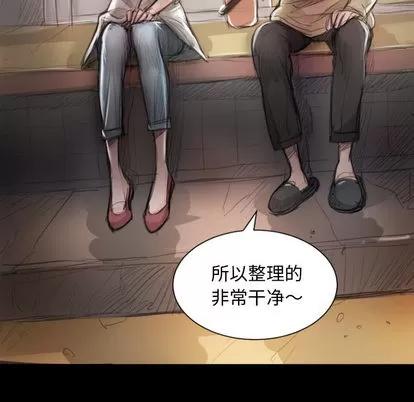 诡秘的姐妹 诡秘的姐妹 | 第2章 第108页