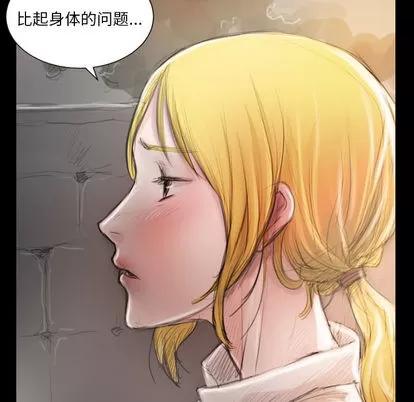 诡秘的姐妹 诡秘的姐妹 | 第2章 第112页