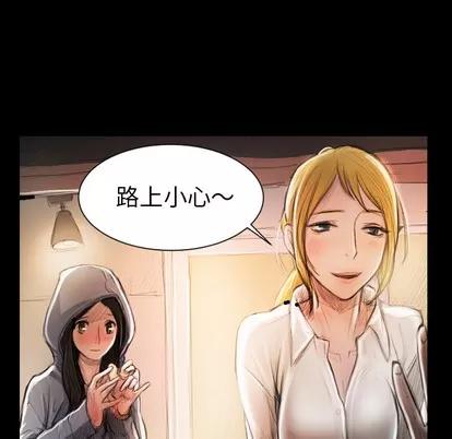 诡秘的姐妹 诡秘的姐妹 | 第2章 第118页