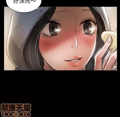 诡秘的姐妹 诡秘的姐妹 | 第2章 第120页