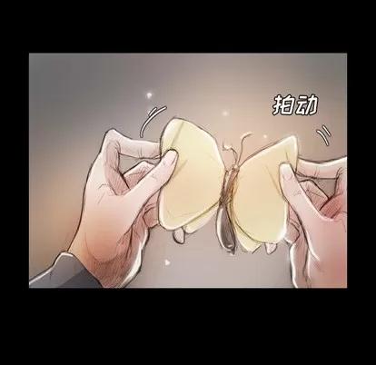 诡秘的姐妹 诡秘的姐妹 | 第2章 第121页