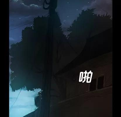 诡秘的姐妹 诡秘的姐妹 | 第2章 第129页