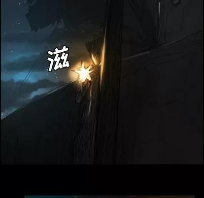 诡秘的姐妹 诡秘的姐妹 | 第2章 第132页