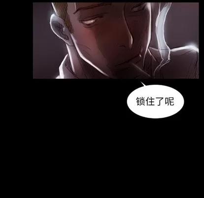 诡秘的姐妹 诡秘的姐妹 | 第2章 第138页