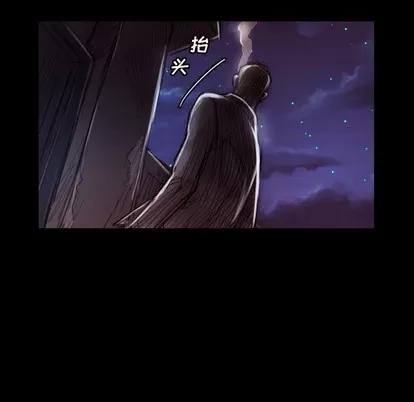 诡秘的姐妹 诡秘的姐妹 | 第2章 第139页