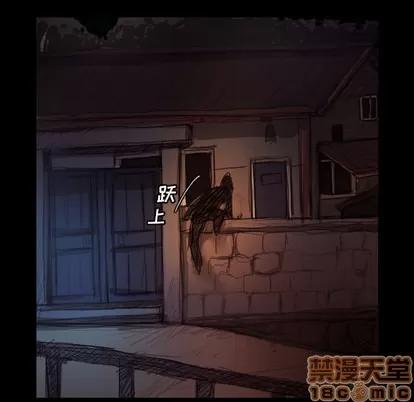 诡秘的姐妹 诡秘的姐妹 | 第2章 第140页