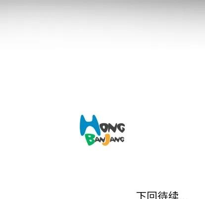 诡秘的姐妹 诡秘的姐妹 | 第2章 第144页