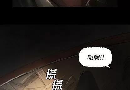 诡秘的姐妹 诡秘的姐妹 | 第4章 第4页