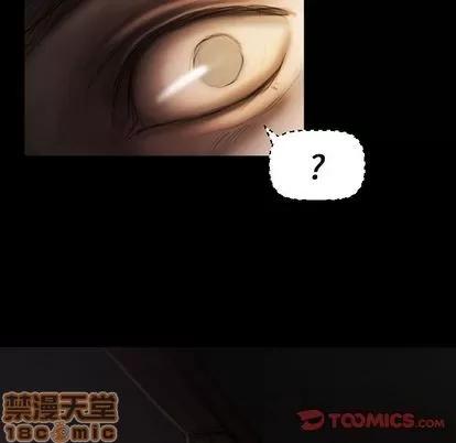 诡秘的姐妹 诡秘的姐妹 | 第4章 第10页