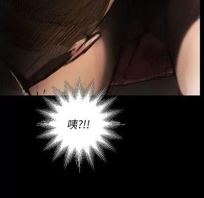 诡秘的姐妹 诡秘的姐妹 | 第4章 第28页