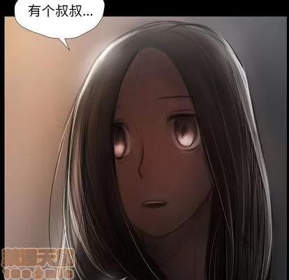 诡秘的姐妹 诡秘的姐妹 | 第4章 第35页