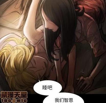 诡秘的姐妹 诡秘的姐妹 | 第4章 第40页