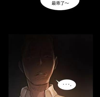 诡秘的姐妹 诡秘的姐妹 | 第4章 第41页