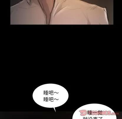诡秘的姐妹 诡秘的姐妹 | 第4章 第42页