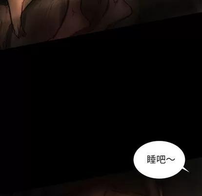 诡秘的姐妹 诡秘的姐妹 | 第4章 第44页