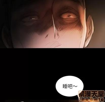 诡秘的姐妹 诡秘的姐妹 | 第4章 第45页