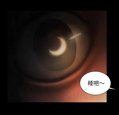 诡秘的姐妹 诡秘的姐妹 | 第4章 第48页