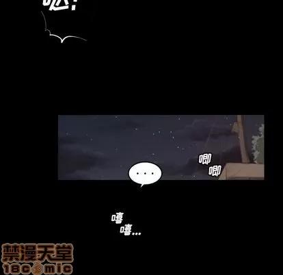 诡秘的姐妹 诡秘的姐妹 | 第4章 第55页