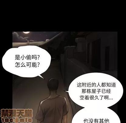 诡秘的姐妹 诡秘的姐妹 | 第4章 第60页