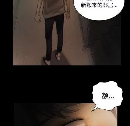 诡秘的姐妹 诡秘的姐妹 | 第4章 第61页