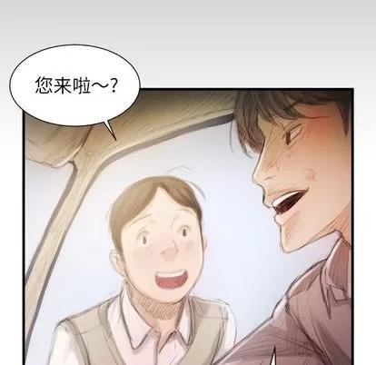 诡秘的姐妹 诡秘的姐妹 | 第4章 第72页
