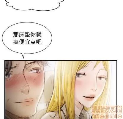 诡秘的姐妹 诡秘的姐妹 | 第4章 第75页