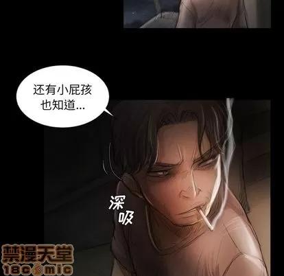 诡秘的姐妹 诡秘的姐妹 | 第4章 第85页