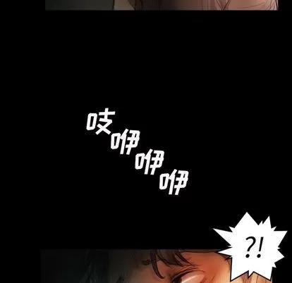 诡秘的姐妹 诡秘的姐妹 | 第4章 第86页