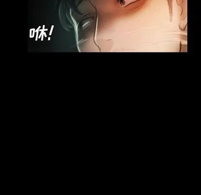 诡秘的姐妹 诡秘的姐妹 | 第4章 第87页