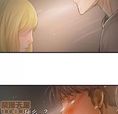 诡秘的姐妹 诡秘的姐妹 | 第4章 第100页