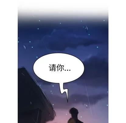 诡秘的姐妹 诡秘的姐妹 | 第4章 第102页