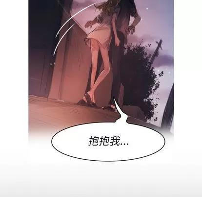 诡秘的姐妹 诡秘的姐妹 | 第4章 第103页