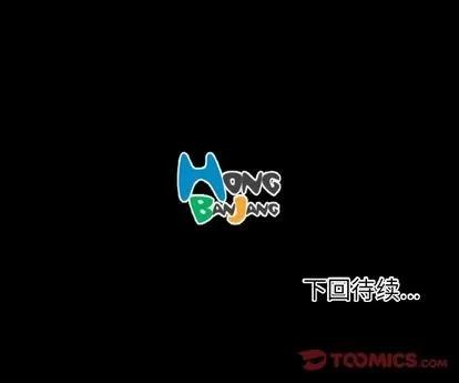 诡秘的姐妹 诡秘的姐妹 | 第4章 第106页