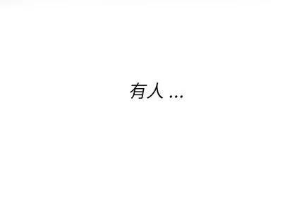 诡秘的姐妹 诡秘的姐妹 | 第5章 第4页