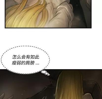 诡秘的姐妹 诡秘的姐妹 | 第5章 第7页