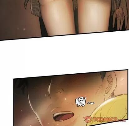 诡秘的姐妹 诡秘的姐妹 | 第5章 第9页