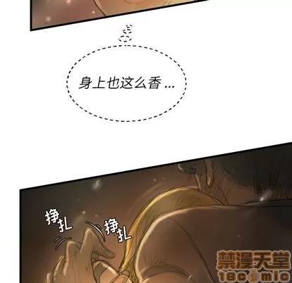 诡秘的姐妹 诡秘的姐妹 | 第5章 第10页