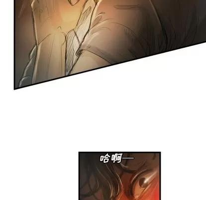 诡秘的姐妹 诡秘的姐妹 | 第5章 第11页